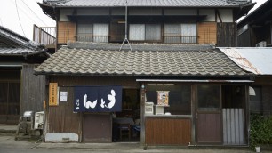 はなや食堂・外観