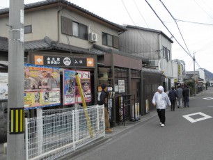 山越の店頭（平成26年）。 