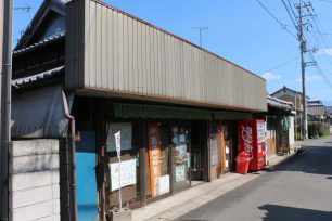 店構えは、昔ながらの食料品店のまま。