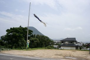 かつて砂利を採っていた土器川沿いには、営業を知らせる鯉のぼりが。