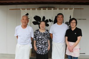 左から、三代目の小野修・千恵子ご夫妻、四代目の繁・ひとみご夫妻。