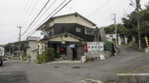 峠の路地に佇む製麺所型うどん店。「長楽」は大将の名字です。