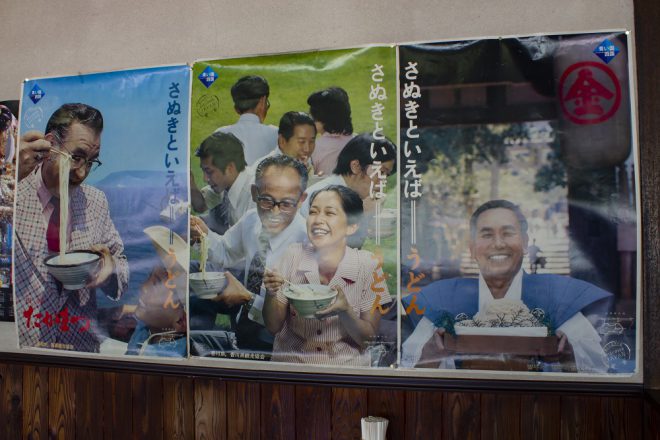 S50年・香川県観光ポスター