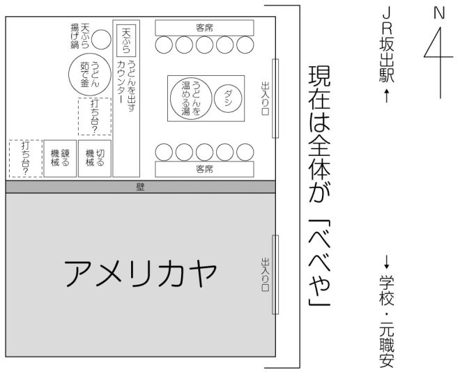 宮川店内見取り図